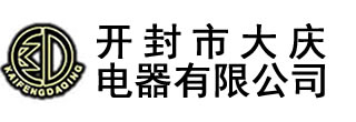 電壓互感器_真空斷路器_開(kāi)封市大慶電器有限公司-開(kāi)封市大慶電器有限公司,始建于1990年，,主要生產(chǎn)永磁高壓真空斷路器、斷路器控制器、高低壓電流、電壓互感器,及各種DMC壓制成型制品